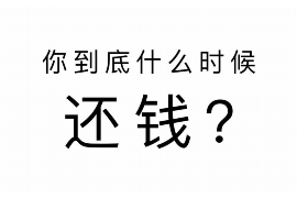 兴和要账公司更多成功案例详情